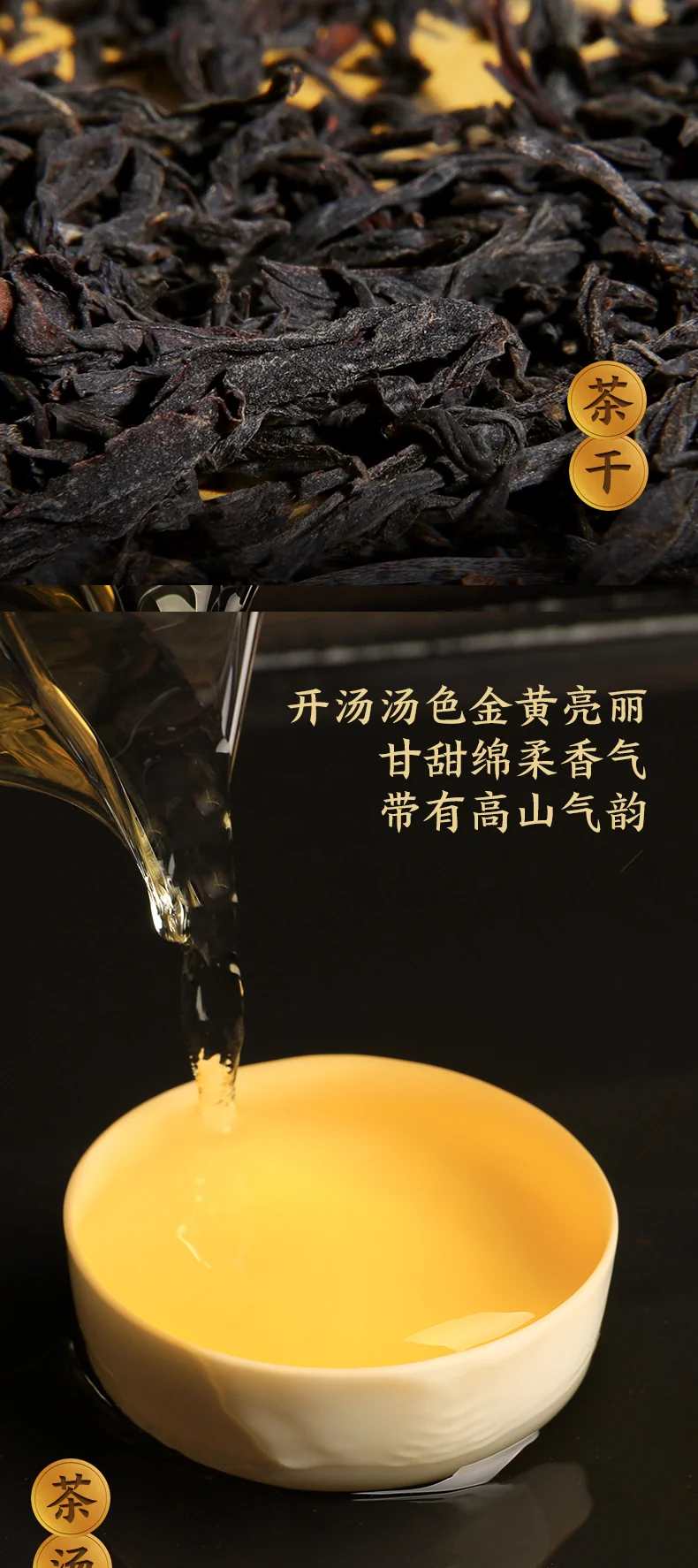 Zhengshantang, Junmei Hong, Wuyi Black Tea, Canned, 100g detail image 3