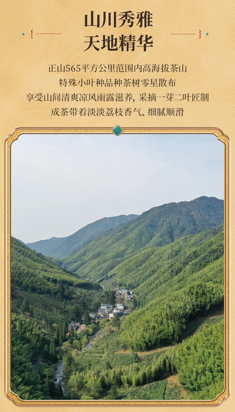 Zhengshantang, SHUI DI XIANG, Wuyi Black Tea, Canned, 50g detail image 3