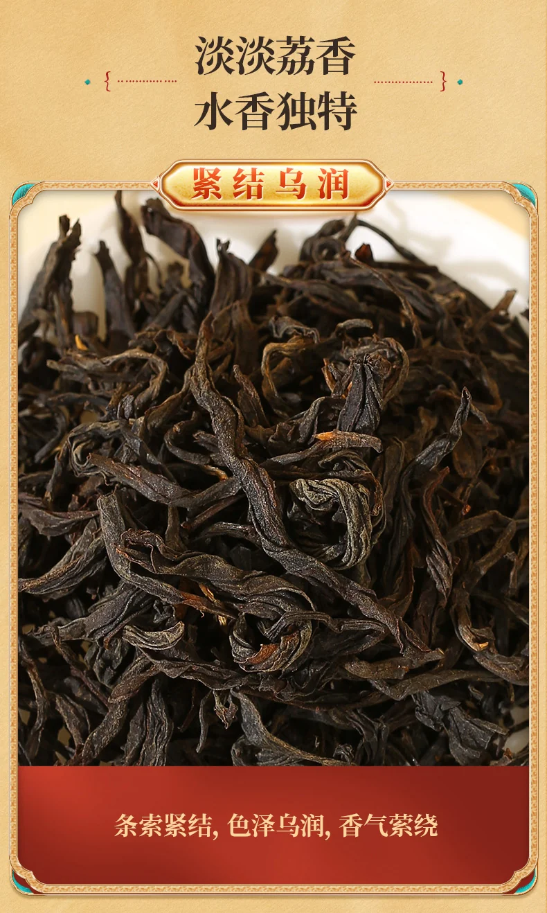 Zhengshantang, SHUI DI XIANG, Wuyi Black Tea, Canned, 50g detail image 4
