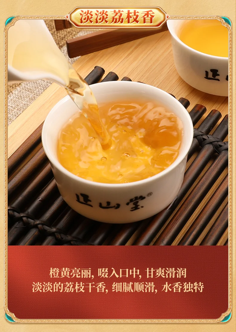 Zhengshantang, SHUI DI XIANG, Wuyi Black Tea, Canned, 50g detail image 5