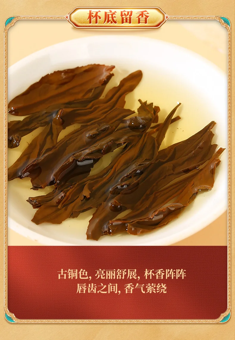 Zhengshantang, SHUI DI XIANG, Wuyi Black Tea, Canned, 50g detail image 6