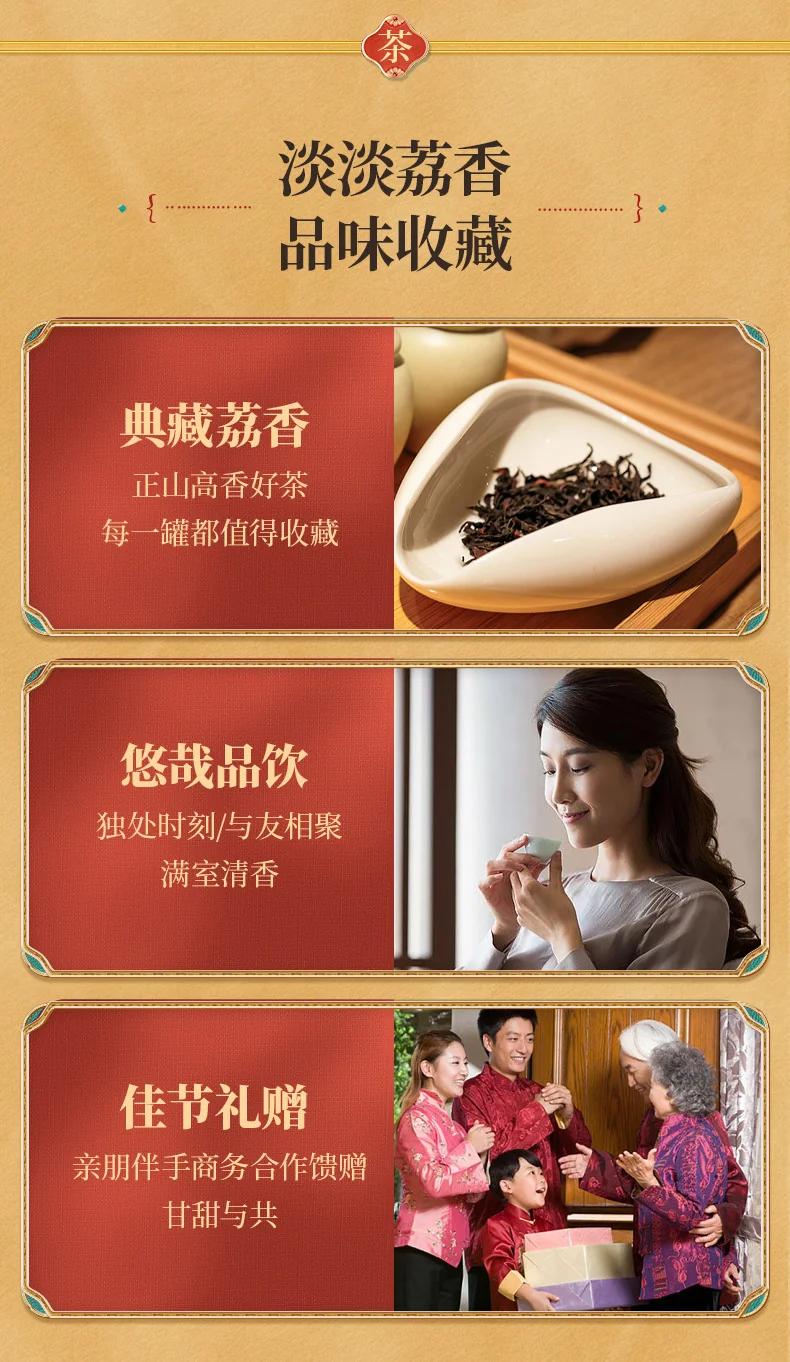 Zhengshantang, SHUI DI XIANG, Wuyi Black Tea, Canned, 50g detail image 8