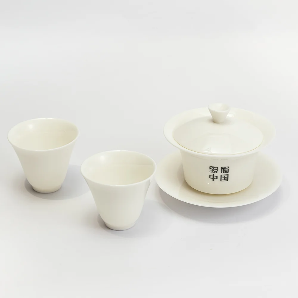 Zhengshantang, 1 Covered Tea Cup+2 Tasting Cups detail image 5