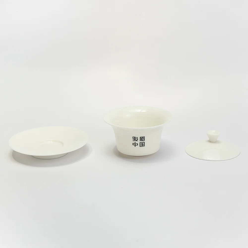 Zhengshantang, 1 Covered Tea Cup+2 Tasting Cups detail image 7