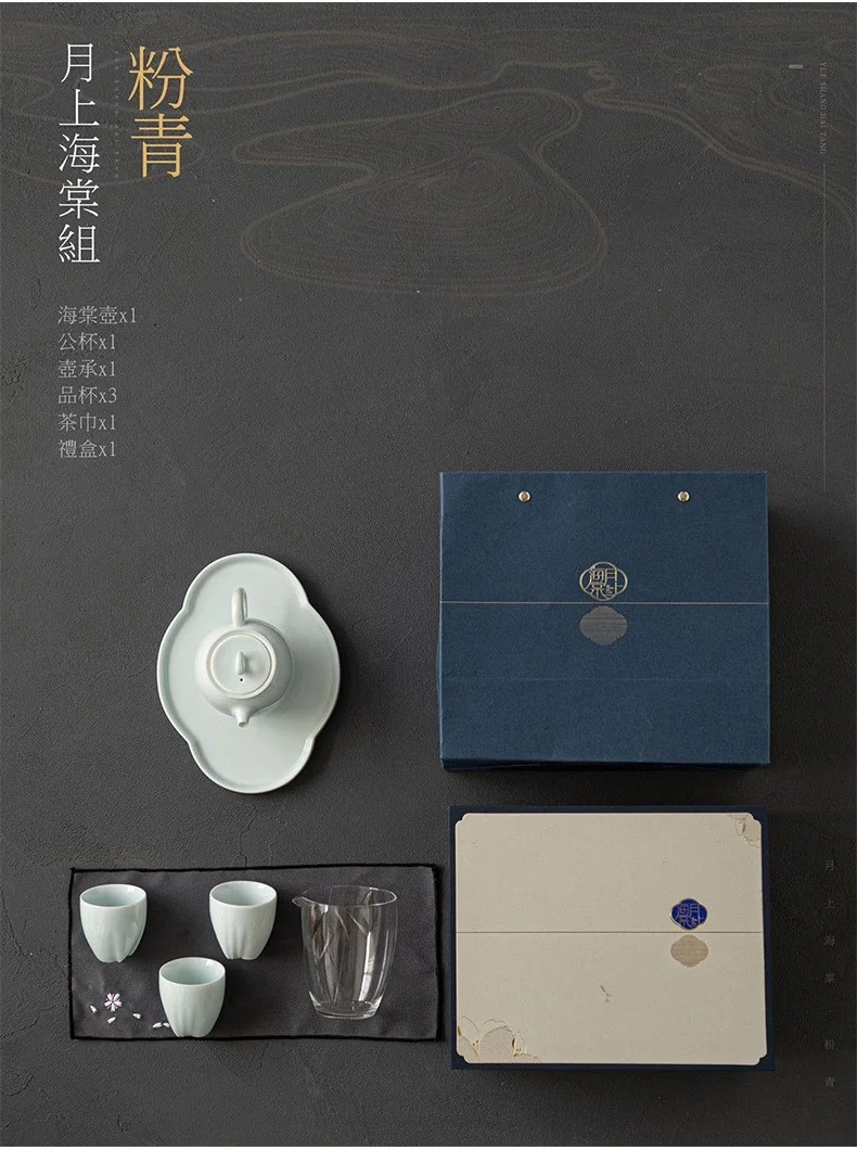 Zhengshantang, Malus Spectabilis on the Moon, one pot, three cups, gift box packaging, the first choice for gifts detail image 2