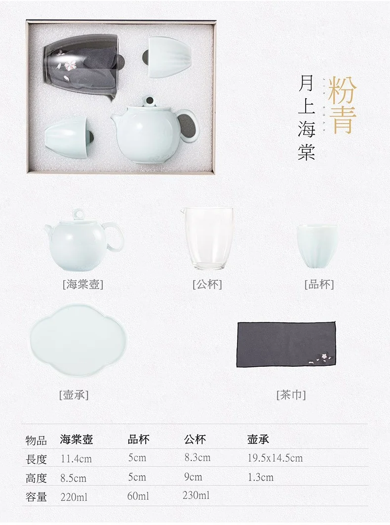 Zhengshantang, Malus Spectabilis on the Moon, one pot, three cups, gift box packaging, the first choice for gifts detail image 3