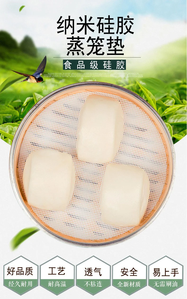 Zilo, Nano silicone steamer pad, silicone steamer cloth, food-grade silicone, high temperature resistance, non-adhesion, 32cm*4 pieces detail image 1