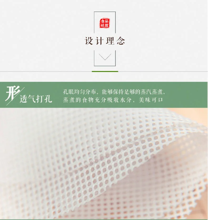 Zilo, Nano silicone steamer pad, silicone steamer cloth, food-grade silicone, high temperature resistance, non-adhesion, 32cm*4 pieces detail image 10