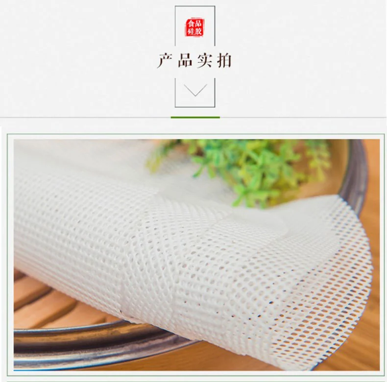 Zilo, Nano silicone steamer pad, silicone steamer cloth, food-grade silicone, high temperature resistance, non-adhesion, 32cm*4 pieces detail image 12