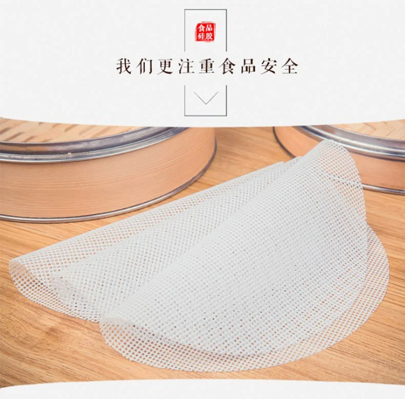 Zilo, Nano silicone steamer pad, silicone steamer cloth, food-grade silicone, high temperature resistance, non-adhesion, 32cm*4 pieces detail image 2