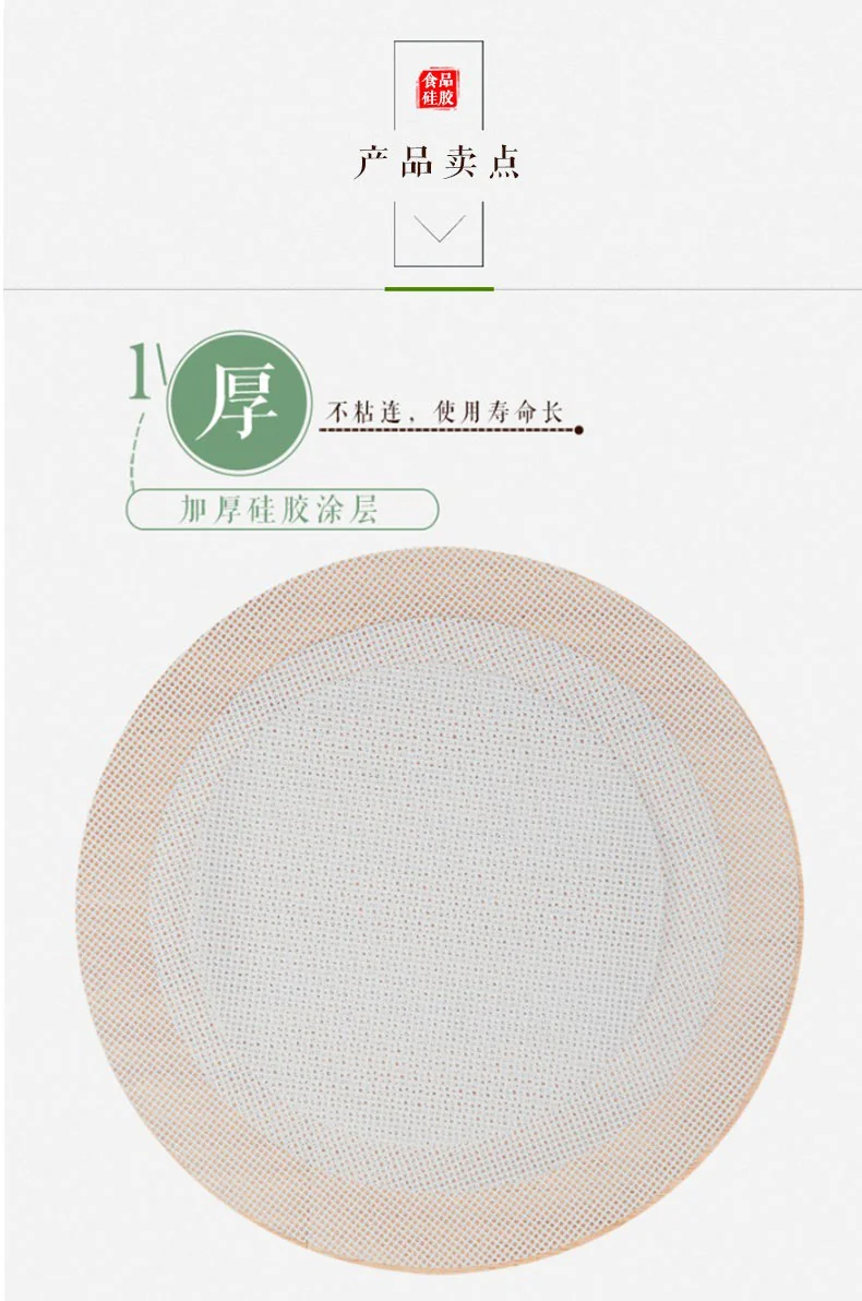 Zilo, Nano silicone steamer pad, silicone steamer cloth, food-grade silicone, high temperature resistance, non-adhesion, 32cm*4 pieces detail image 6
