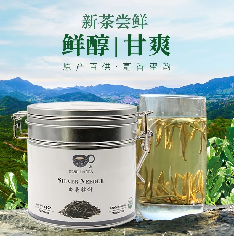 BESTLEAFTEA Organic White Tea Fujian White Silver Needle 2.5OZ detail image 1