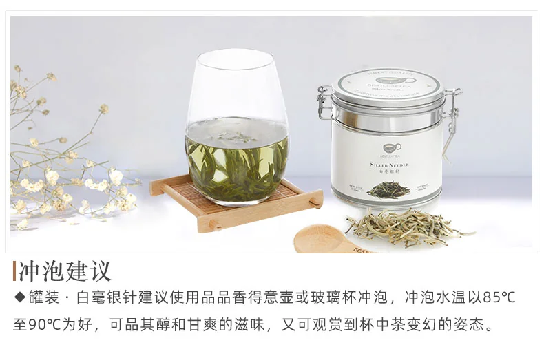 BESTLEAFTEA Organic White Tea Fujian White Silver Needle 2.5OZ detail image 11