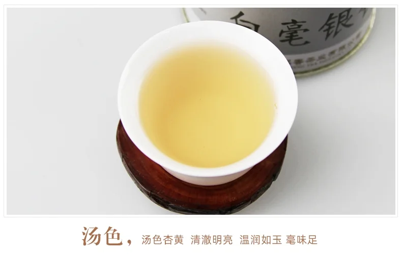 BESTLEAFTEA Organic White Tea Fujian White Silver Needle 2.5OZ detail image 6