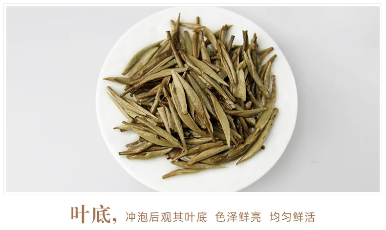 BESTLEAFTEA Organic White Tea Fujian White Silver Needle 2.5OZ detail image 8