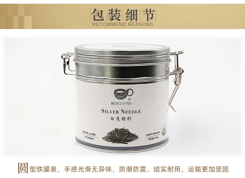 BESTLEAFTEA Organic White Tea Fujian White Silver Needle 2.5OZ detail image 9