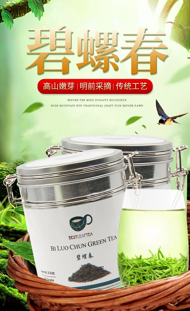 BESTLEAFTEA Selected Biluo Spring Green Tea 3.5 OZ detail image 1