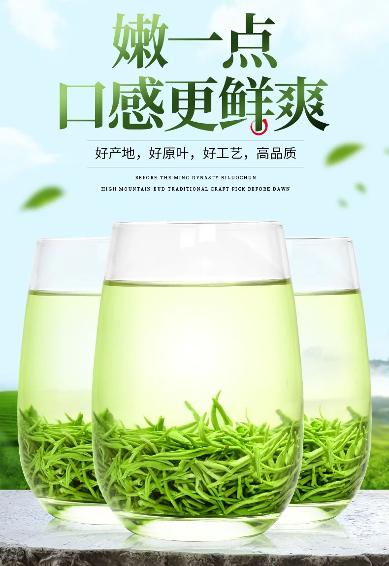 BESTLEAFTEA Selected Biluo Spring Green Tea 3.5 OZ detail image 2
