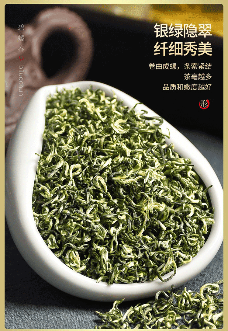 BESTLEAFTEA Selected Biluo Spring Green Tea 3.5 OZ detail image 3