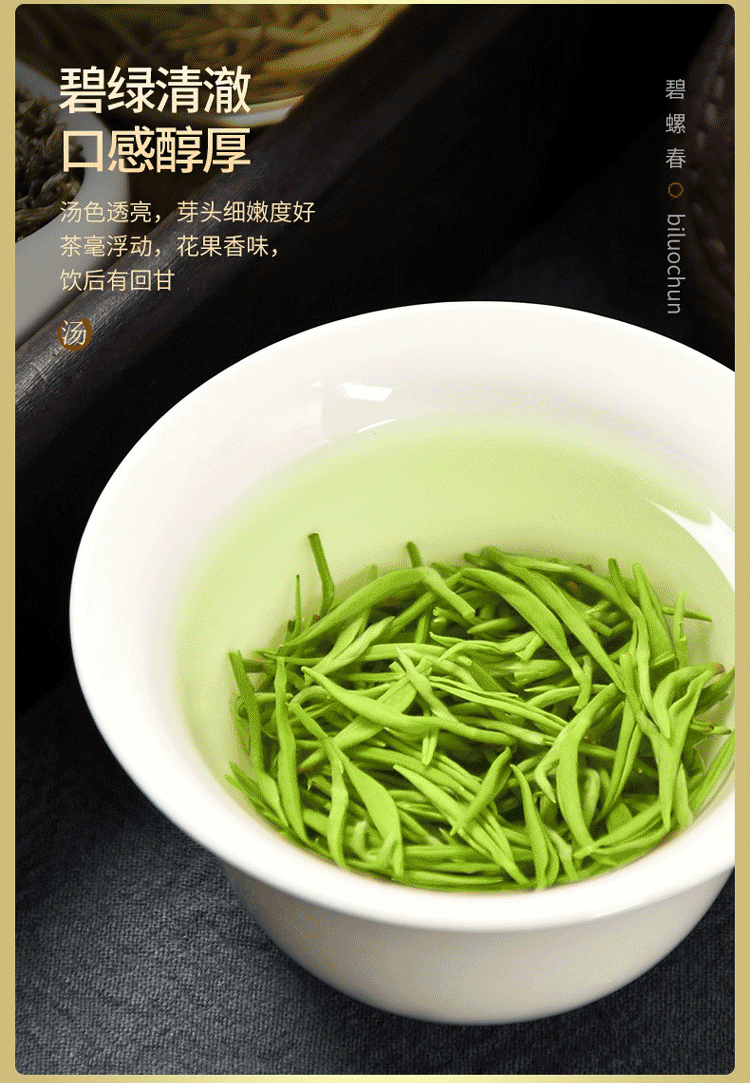 BESTLEAFTEA Selected Biluo Spring Green Tea 3.5 OZ detail image 4