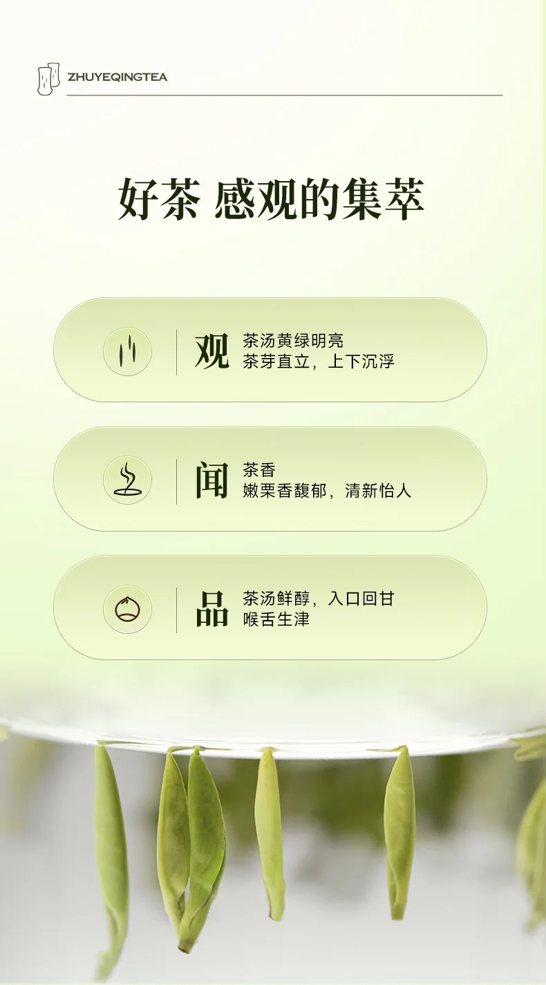 【中国直邮，时效7-15天】竹叶青 2026年新茶 绿茶 峨眉山春茶特级60g 明前茶礼盒装茶叶伴手礼14002 详情图 7