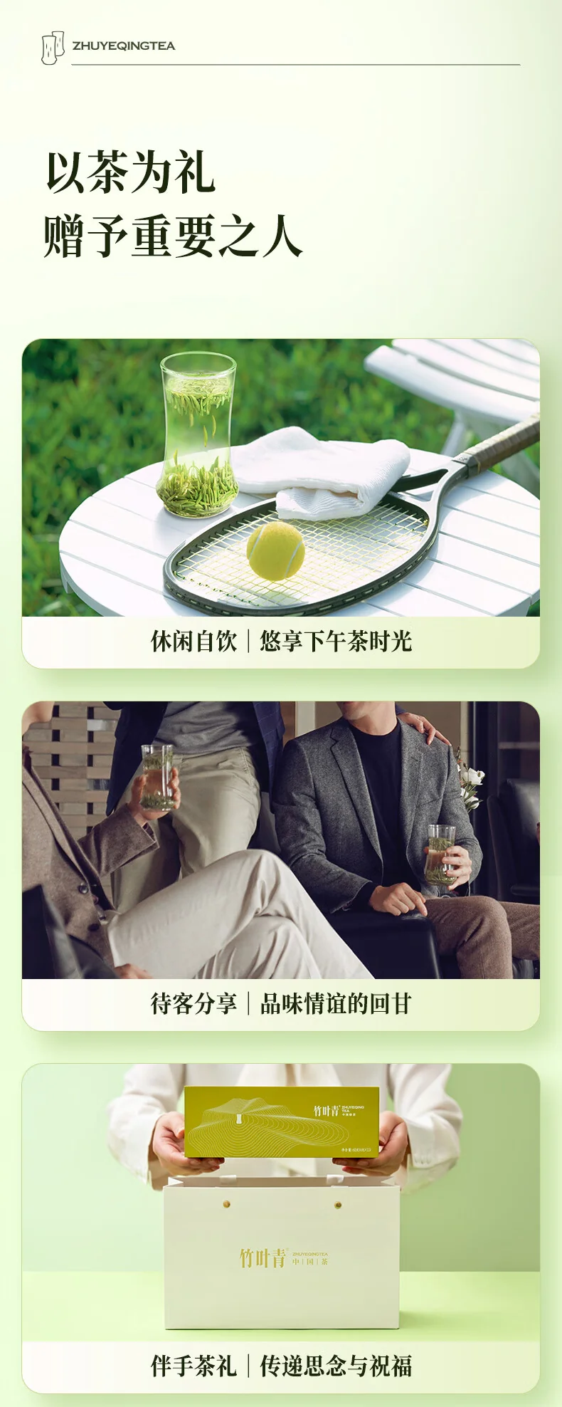 【中国直邮，时效7-15天】竹叶青 2026年新茶 绿茶 峨眉山春茶特级60g 明前茶礼盒装茶叶伴手礼14002 详情图 10