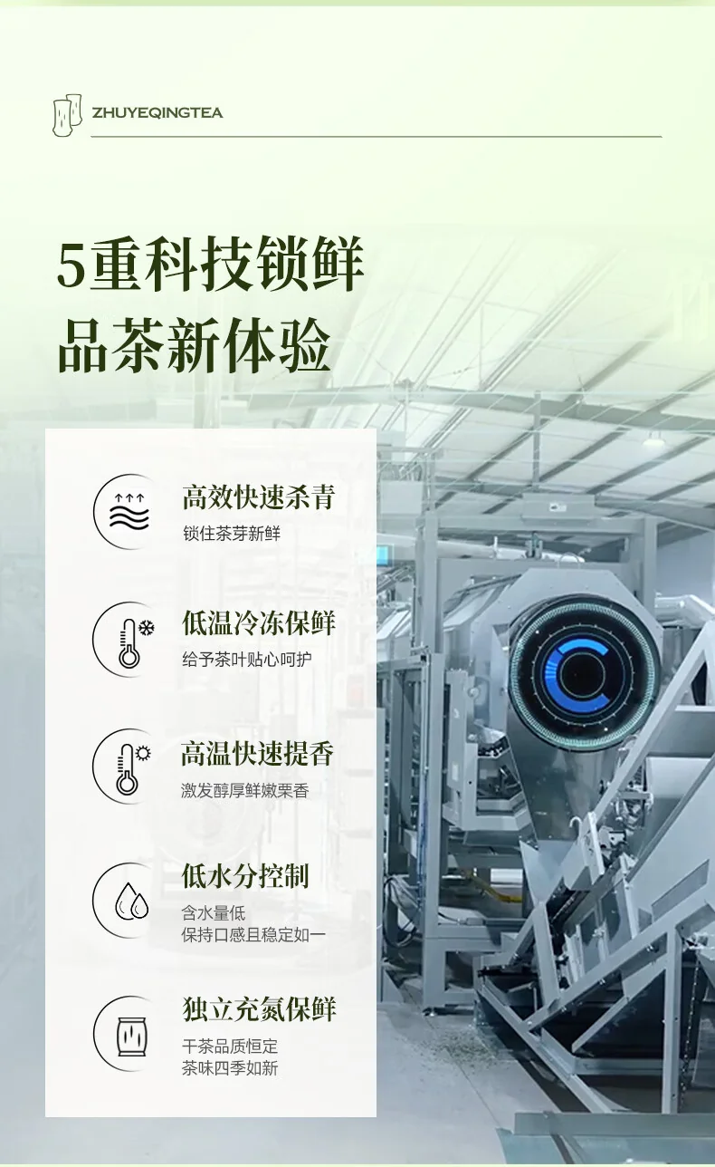【中国直邮，时效7-15天】竹叶青 2026年新茶 绿茶 峨眉山春茶特级60g 明前茶礼盒装茶叶伴手礼14002 详情图 11