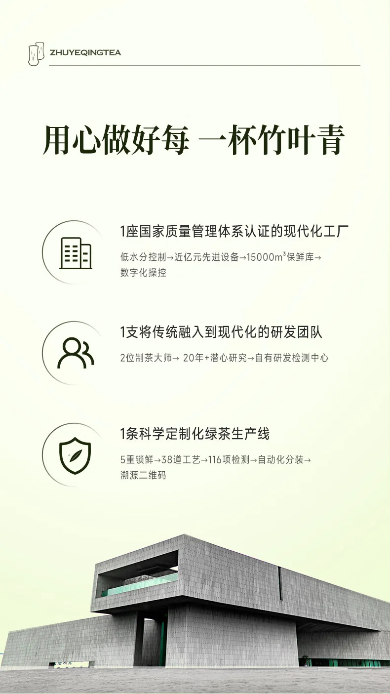 【中国直邮，时效7-15天】竹叶青 2026年新茶 绿茶 峨眉山春茶特级60g 明前茶礼盒装茶叶伴手礼14002 详情图 14