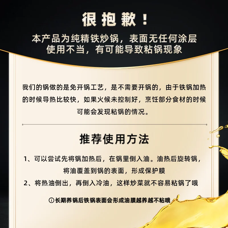 中康铁锅炒锅不粘锅第三代深氮平底锅精铁无涂层32CM detail image 1