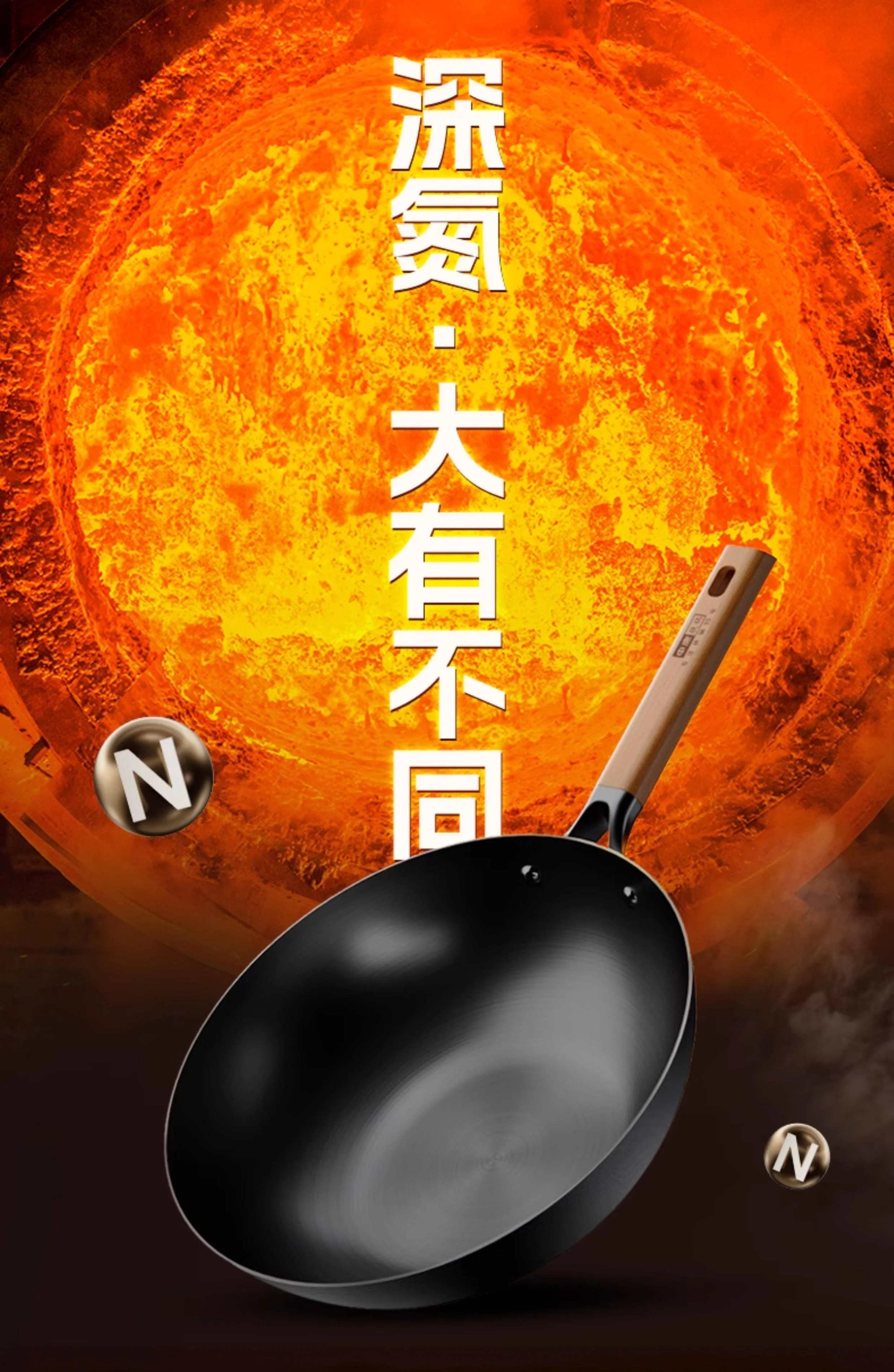 中康铁锅炒锅不粘锅第三代深氮平底锅精铁无涂层32CM detail image 4