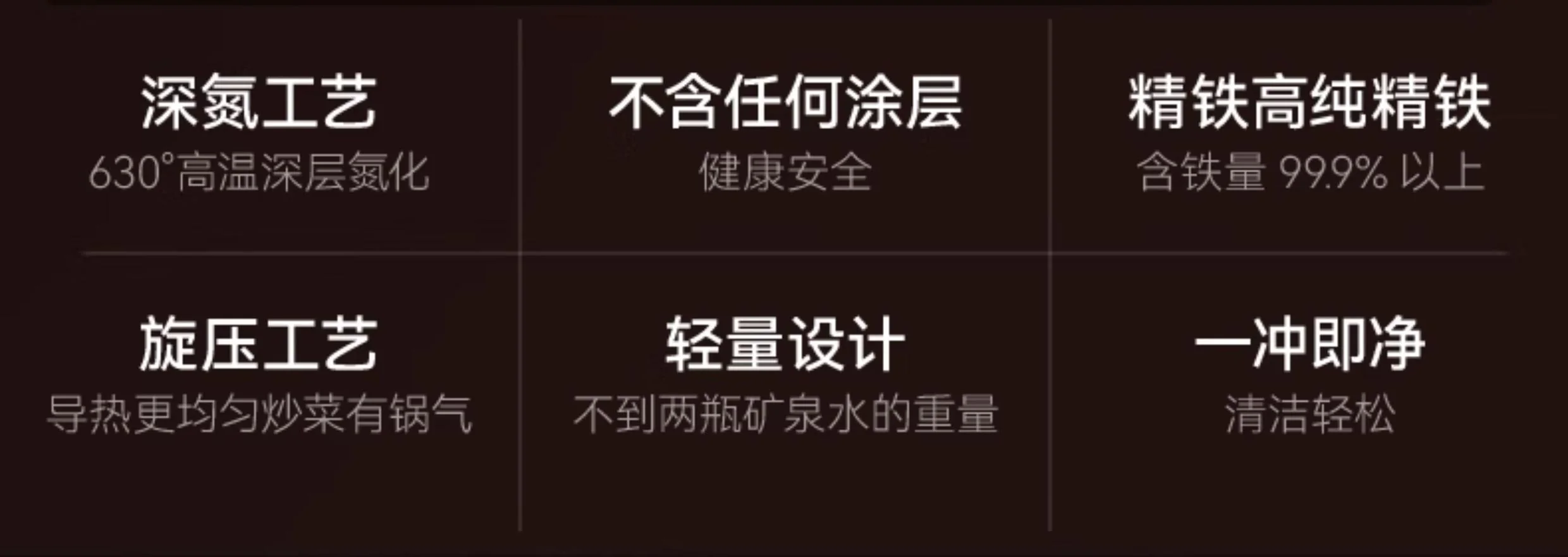 中康铁锅炒锅不粘锅第三代深氮平底锅精铁无涂层32CM detail image 5