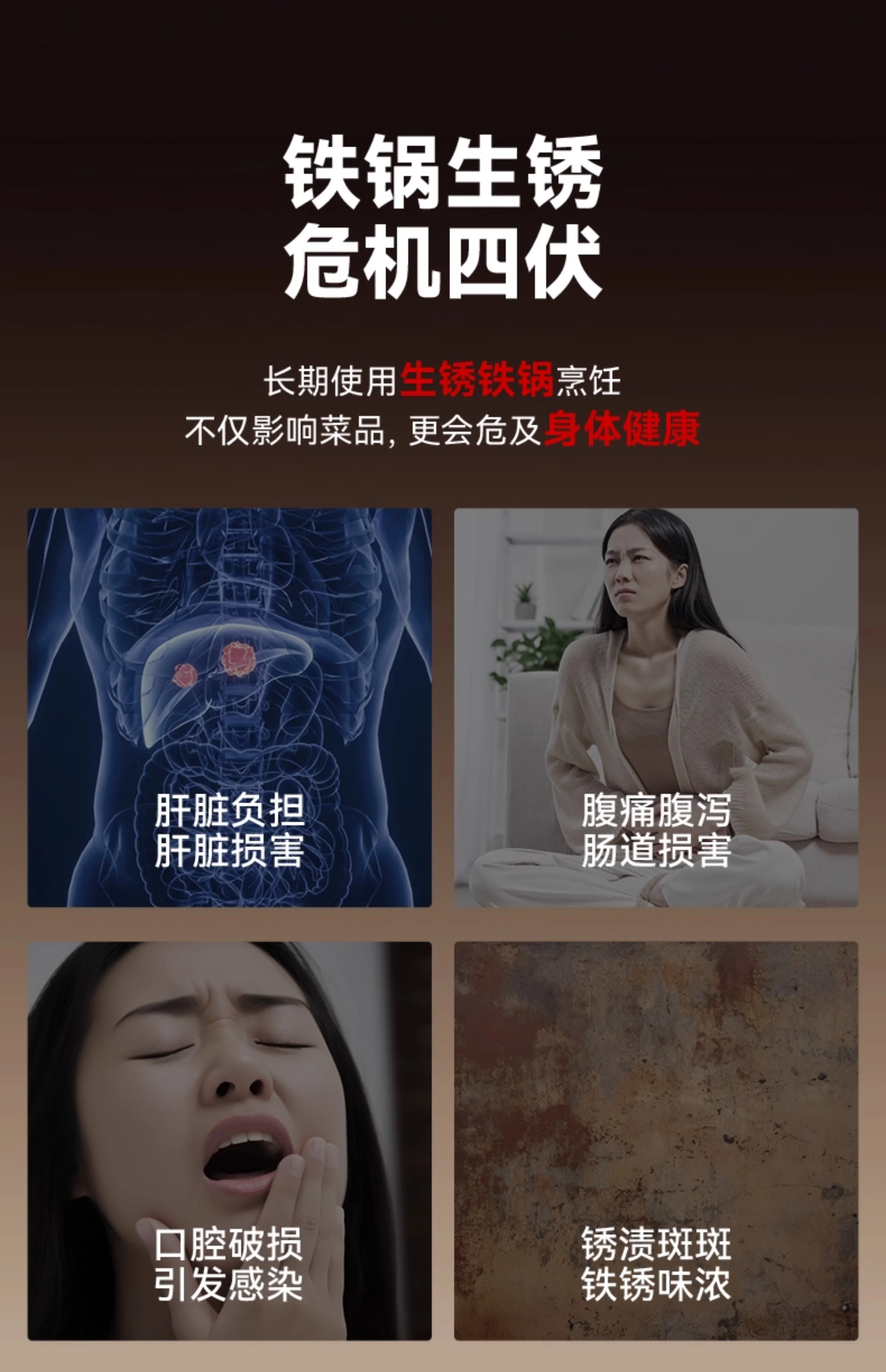 中康铁锅炒锅不粘锅第三代深氮平底锅精铁无涂层32CM detail image 6