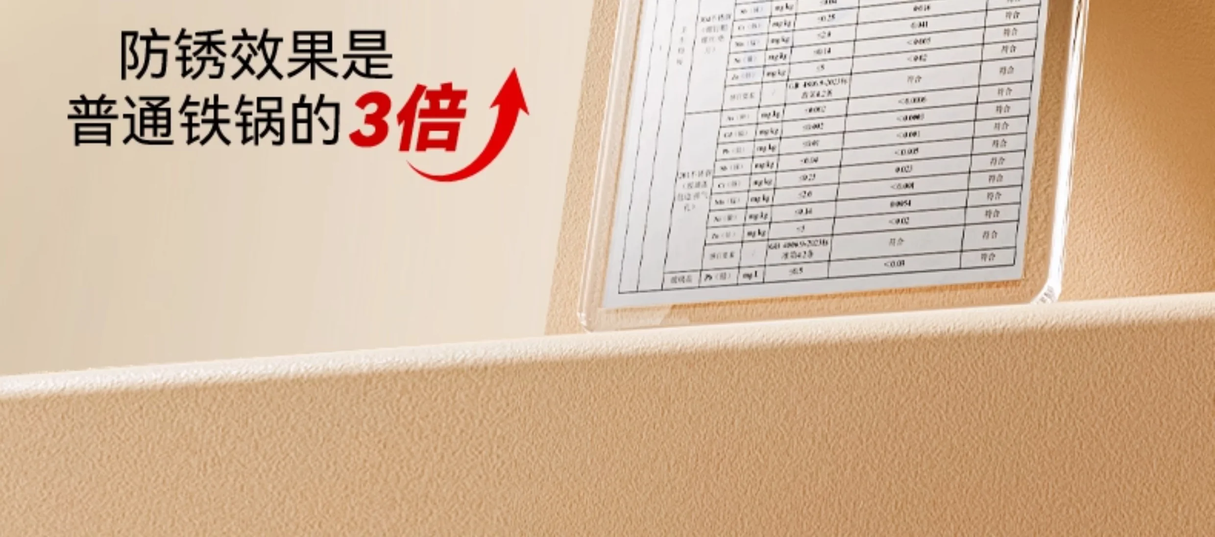 中康铁锅炒锅不粘锅第三代深氮平底锅精铁无涂层32CM detail image 11