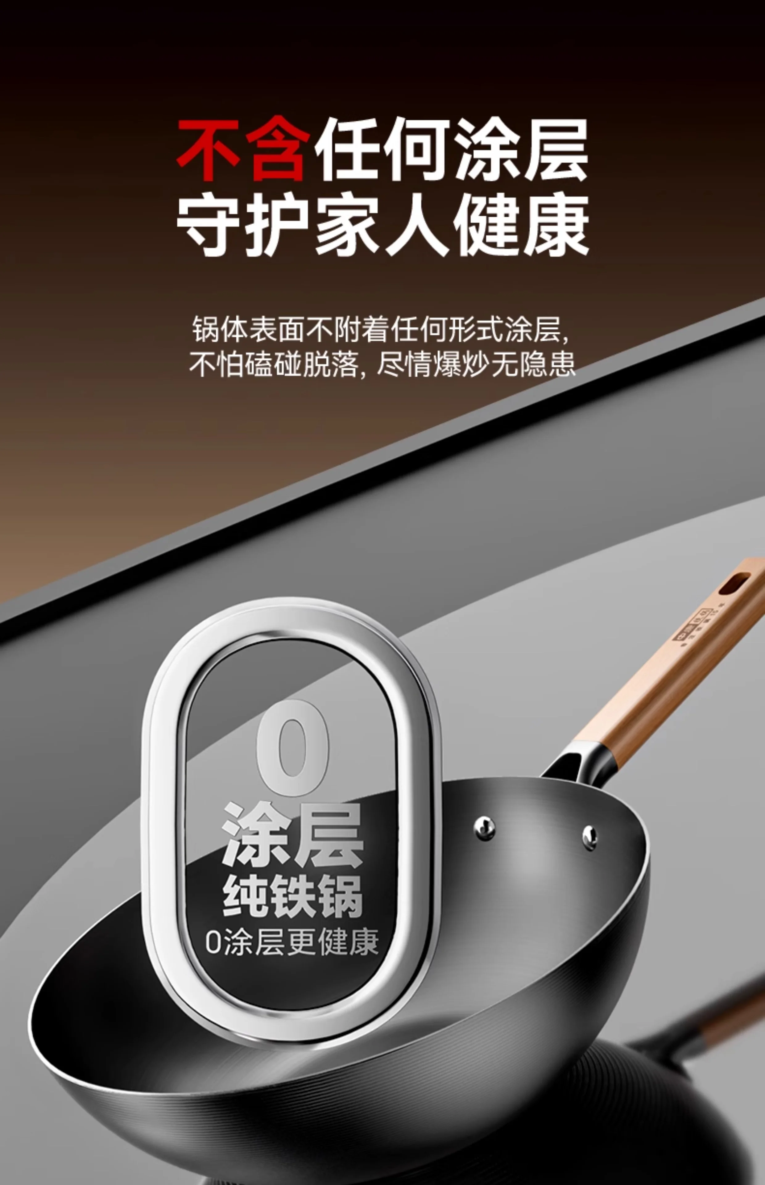 中康铁锅炒锅不粘锅第三代深氮平底锅精铁无涂层32CM detail image 12
