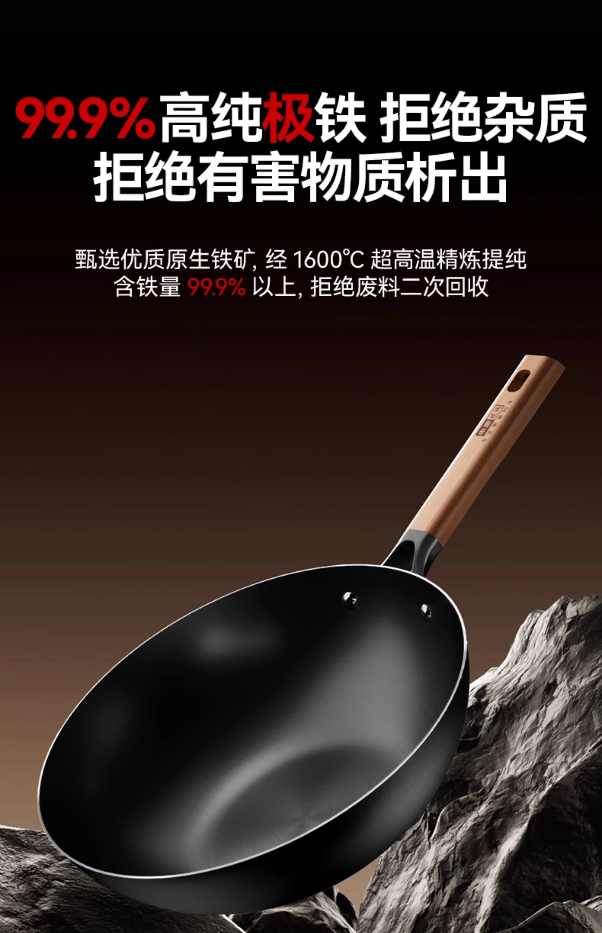 中康铁锅炒锅不粘锅第三代深氮平底锅精铁无涂层32CM detail image 14