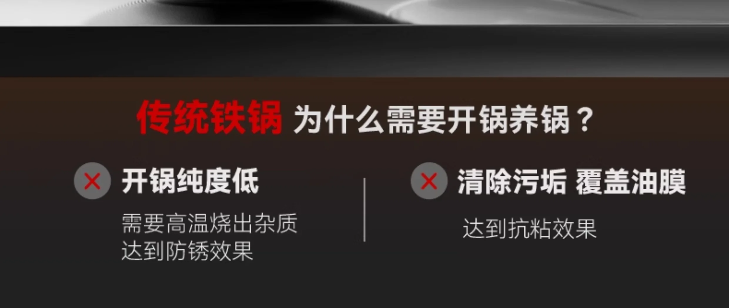 中康铁锅炒锅不粘锅第三代深氮平底锅精铁无涂层32CM detail image 17