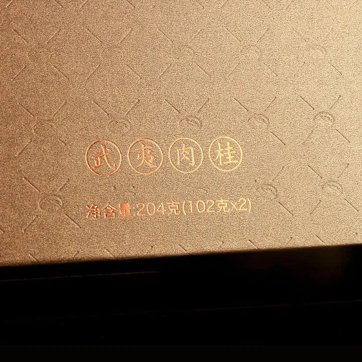 正山堂岩语 武夷岩茶 问水肉桂204g礼盒品质茶礼 detail image 9