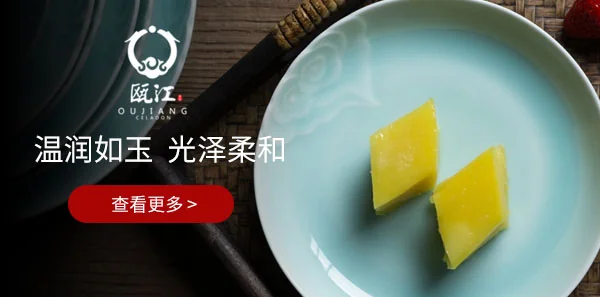 Shop oujiang