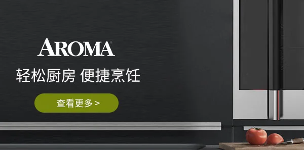 Shop aroma